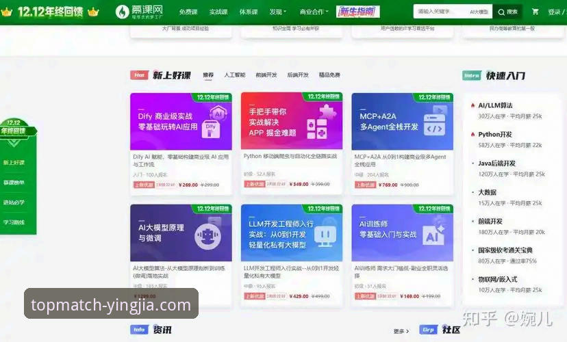 盈嘉体育官方网站安卓版 盈嘉体育官方网站安卓版 vs 网页版:哪个更适合新手入门?