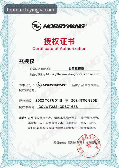 盈嘉体育平台安全吗 盈嘉体育平台安全吗?2024最新动态与实战评测,用户吴茜亲测v2.0.5版本